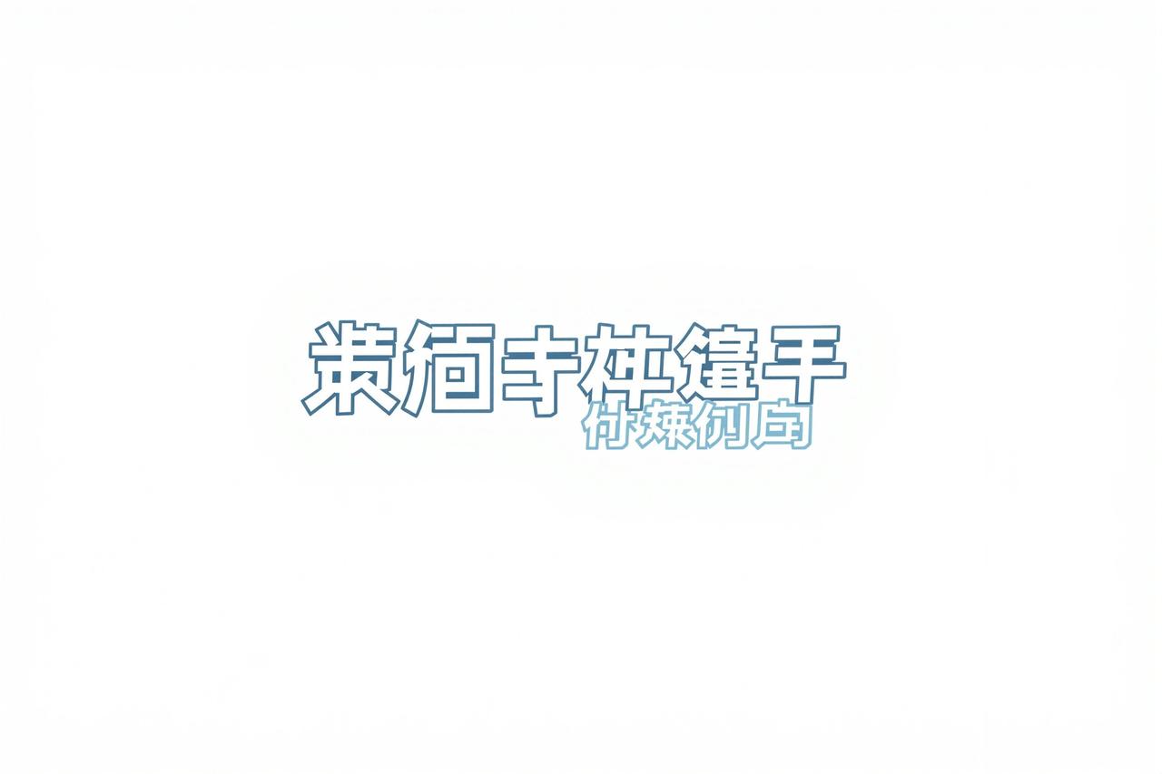 腾讯视频 - 宅宅影院合作伙伴